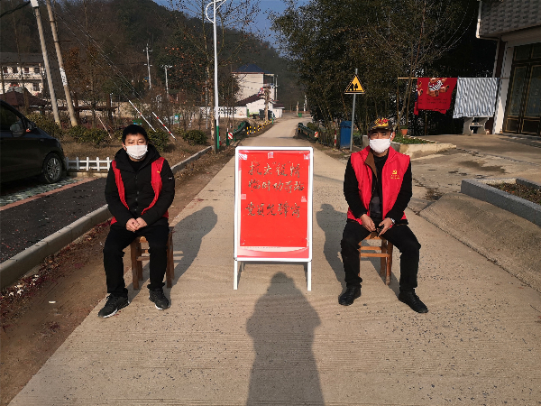 金阳村党员先锋岗.jpg 金阳村党员先锋岗.jpg