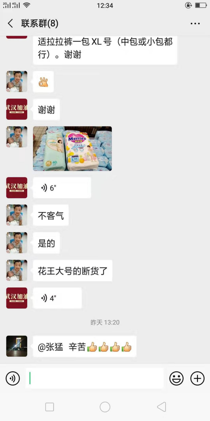 图片 2.png 图片 2.png