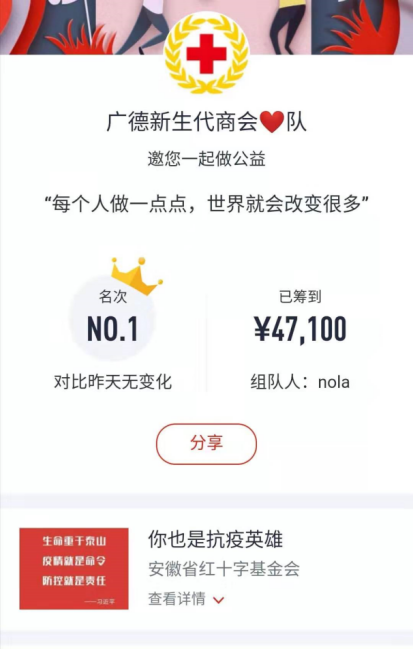 图片 2.png