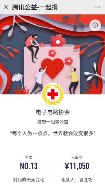 图片 3.png