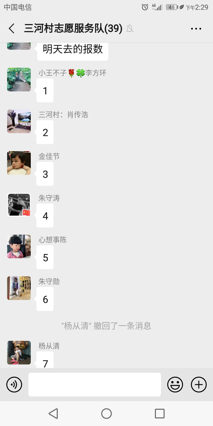 703cc25946d2d551816680a16ae7f1b.png