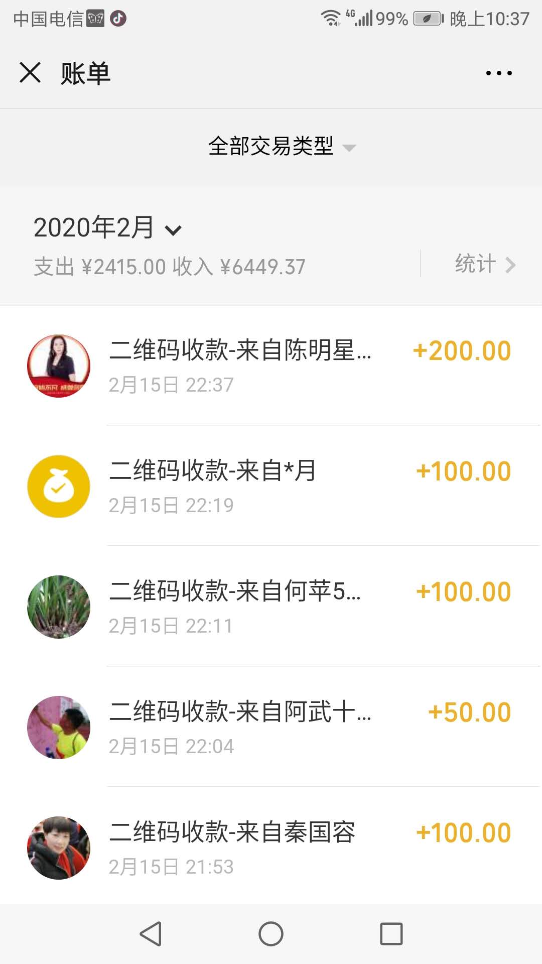 微信图片_20200216102558.jpg