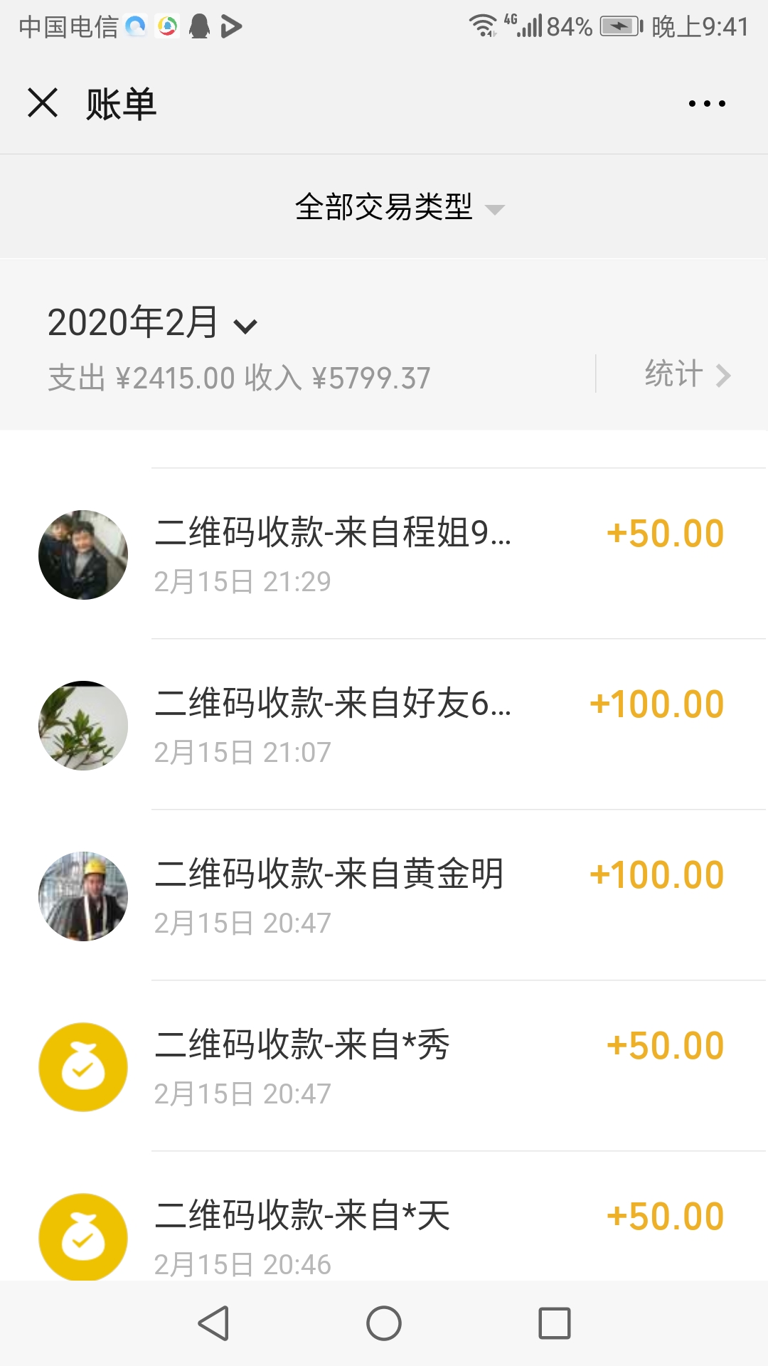 微信图片_20200216102603.jpg