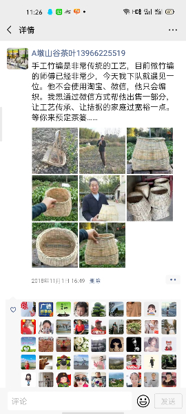 黄明秀朋友圈3.jpg