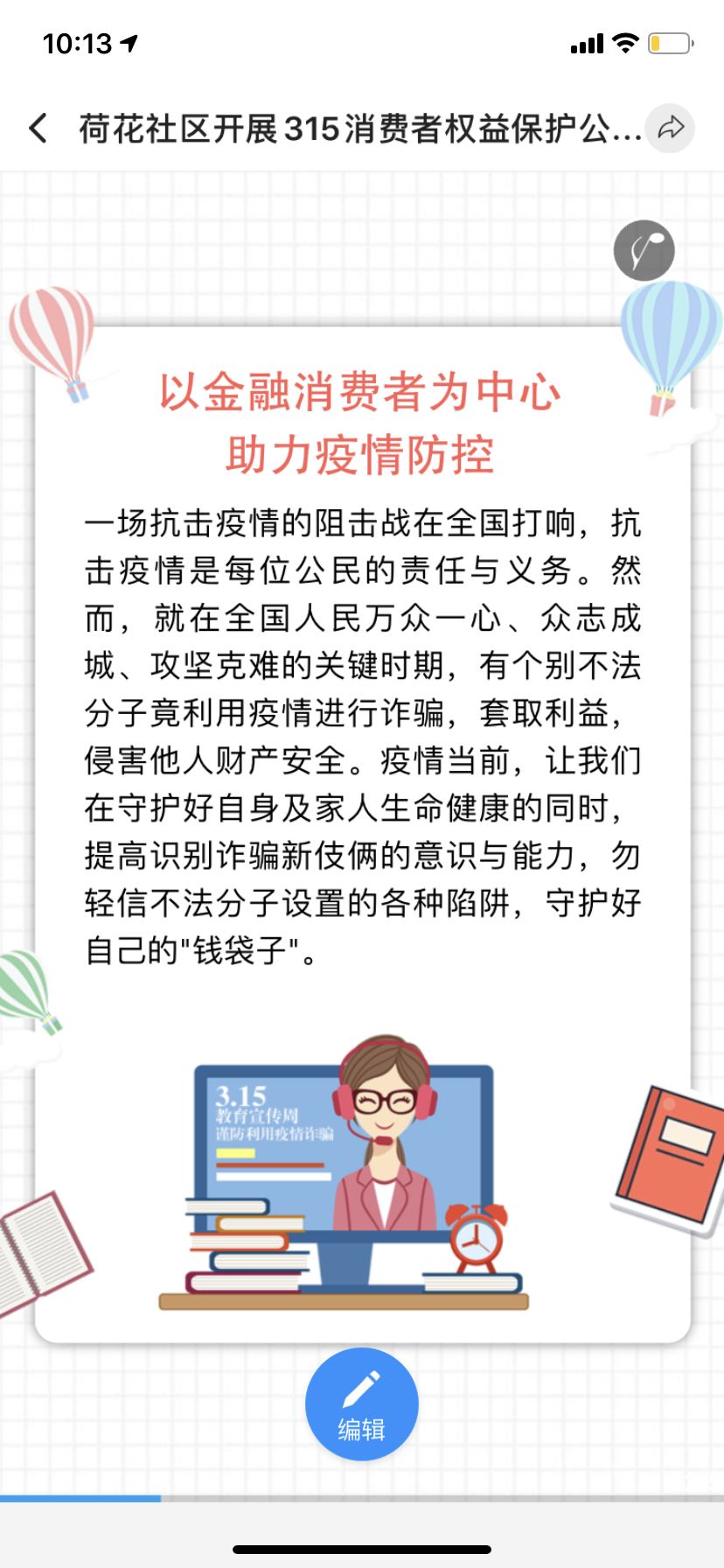 IMG_1462.PNG