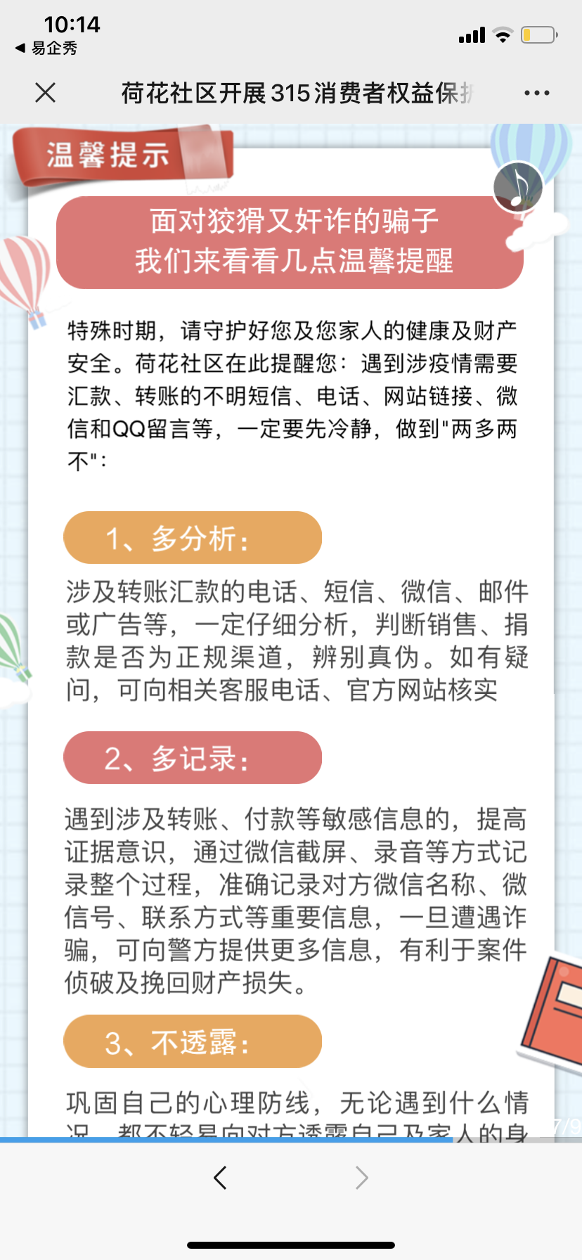IMG_1467.PNG
