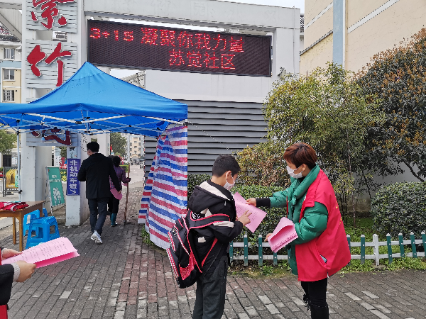 微信图片_20200313141859.jpg