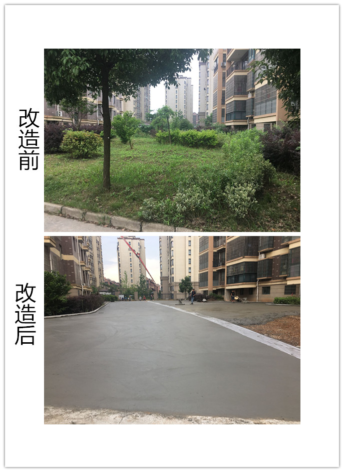 改造前_看图王_副本.jpg 改造前_看图王_副本.jpg