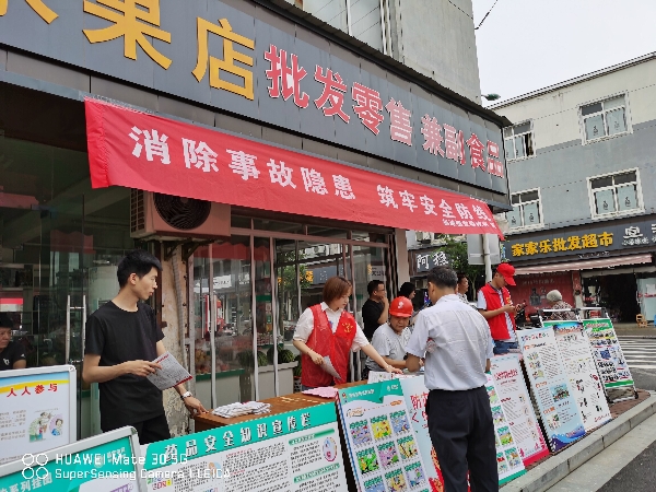 杨滩市监所安全生产月活动_看图王.jpg 杨滩市监所安全生产月活动_看图王.jpg