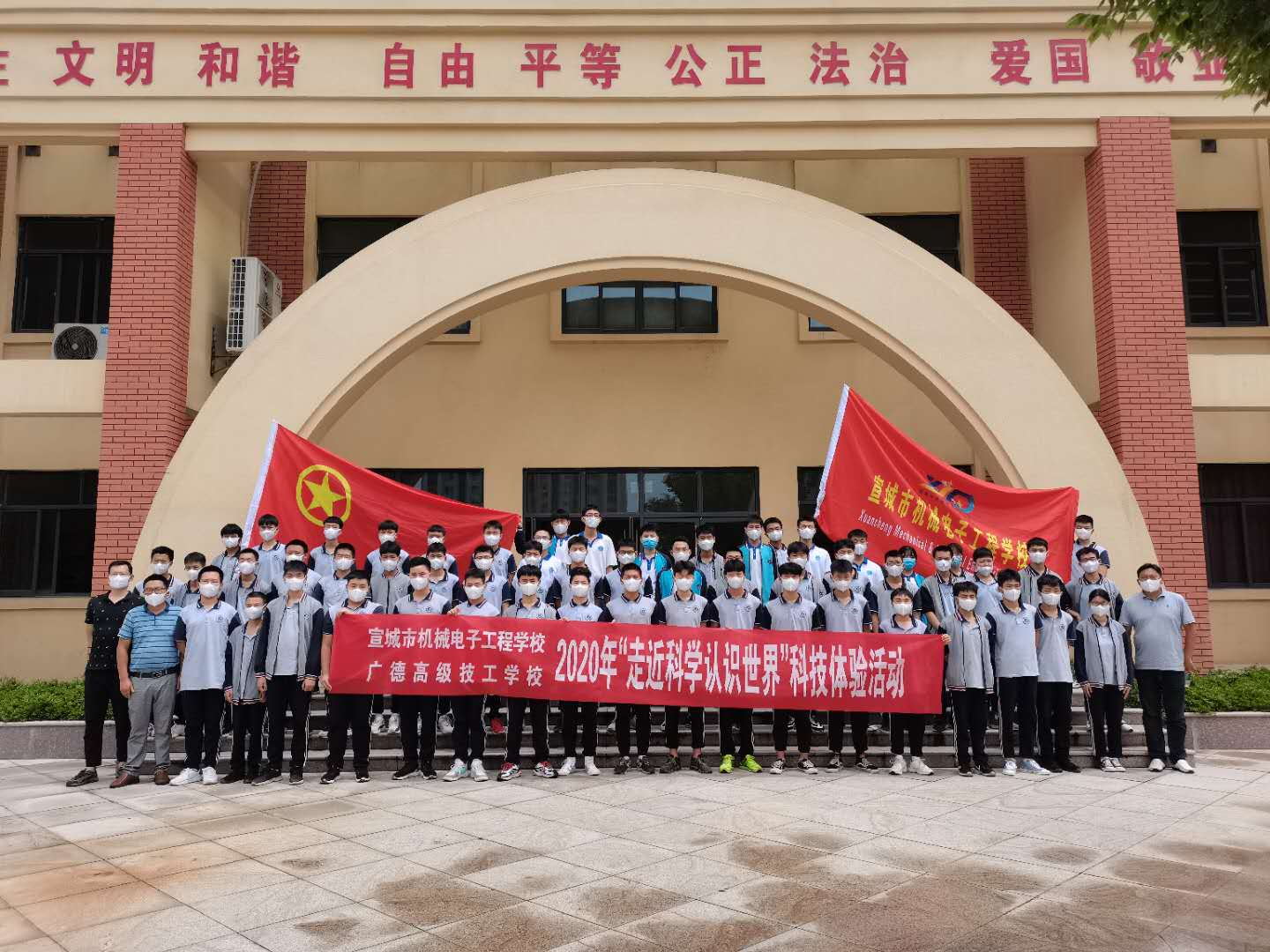 6月19日,宣城市机电学校(广德高级技工学校)开展2020年“走进科学,认识世界”科技体验活动。 (9)_看图王.jpg 6月19日,宣城市机电学校(广德高级技工学校)开展2020年“走进科学,认识世界”科技体验活动。 (9)_看图王.jpg