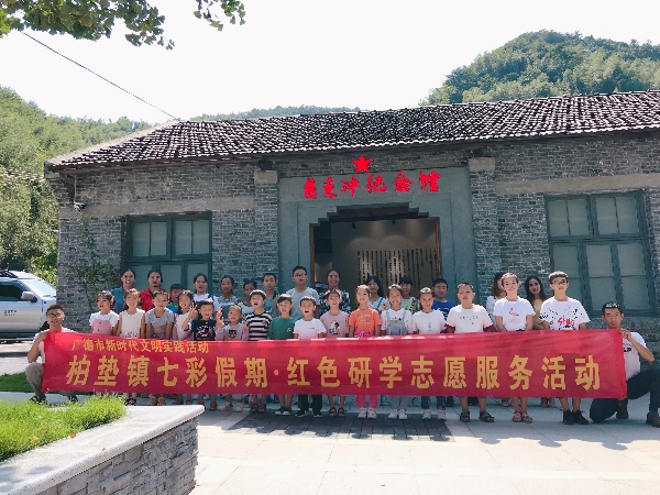 微信图片_201908301502566_看图王.jpg 微信图片_201908301502566_看图王.jpg