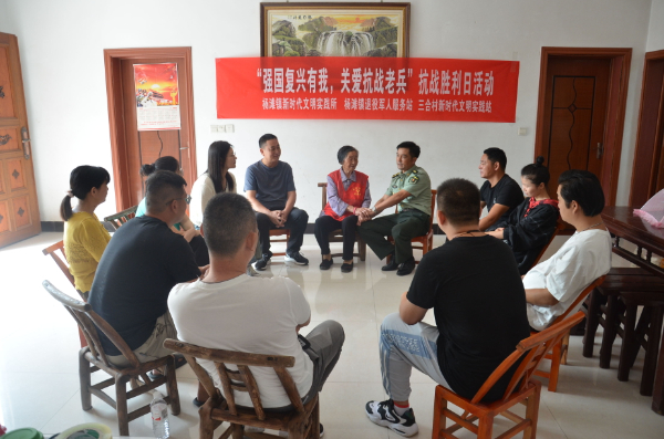 2022年9月3日,杨滩镇新时代文明实践所联合杨滩镇退役军人服务站、三合村新时代文明实践站开展“强国复兴有我 关爱退役老兵”抗战胜利日活动_看图王.jpg
