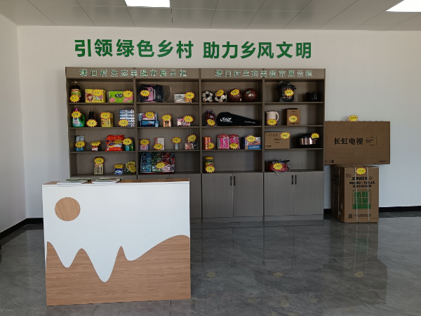 塘口村生态美超市 (3)_看图王.jpg 塘口村生态美超市 (3)_看图王.jpg