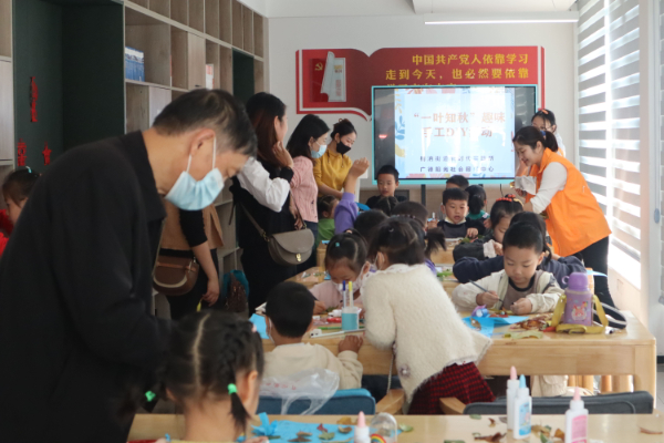 桐汭街道:“一叶知秋”手工DIY活动(2)_看图王.jpg