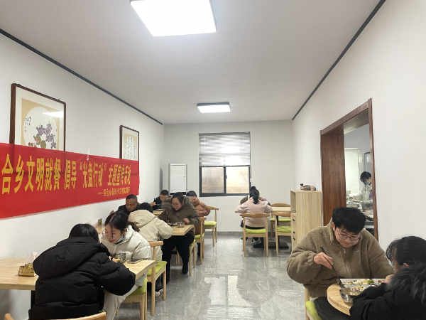 2022年12月16日,四合乡新时代文明实践所:四合乡文明就餐 倡导“光盘行动”主题宣传活动_proc.jpg