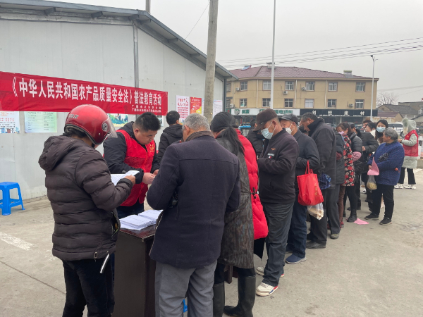 2月23日市农业农村局和卢村乡人民政府在卢村乡中明社区联合开展新修订《中华人民共和国农产品质量安全法》普法教育活动_看图王.jpg 2月23日市农业农村局和卢村乡人民政府在卢村乡中明社区联合开展新修订《中华人民共和国农产品质量安全法》普法教育活动_看图王.jpg